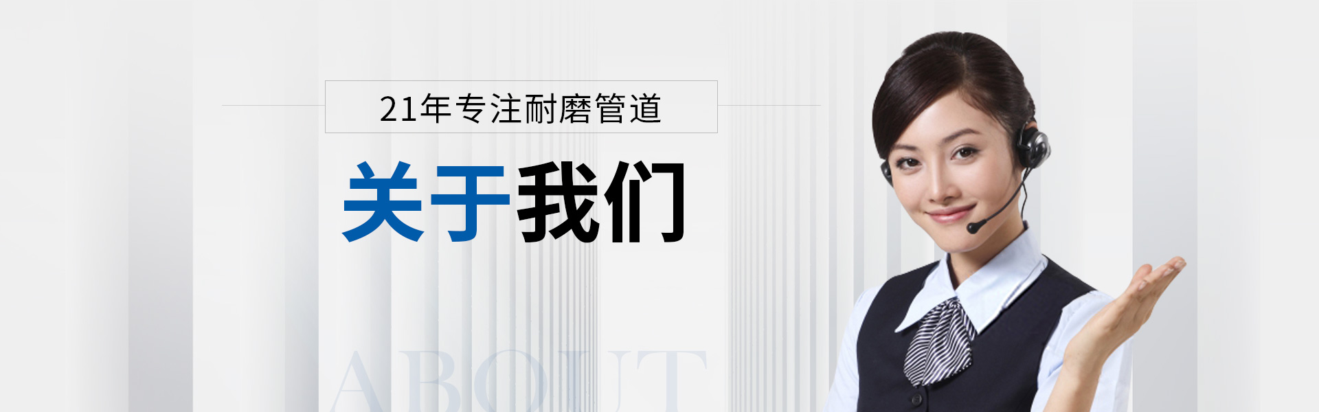 关于香蕉视频在线免费
