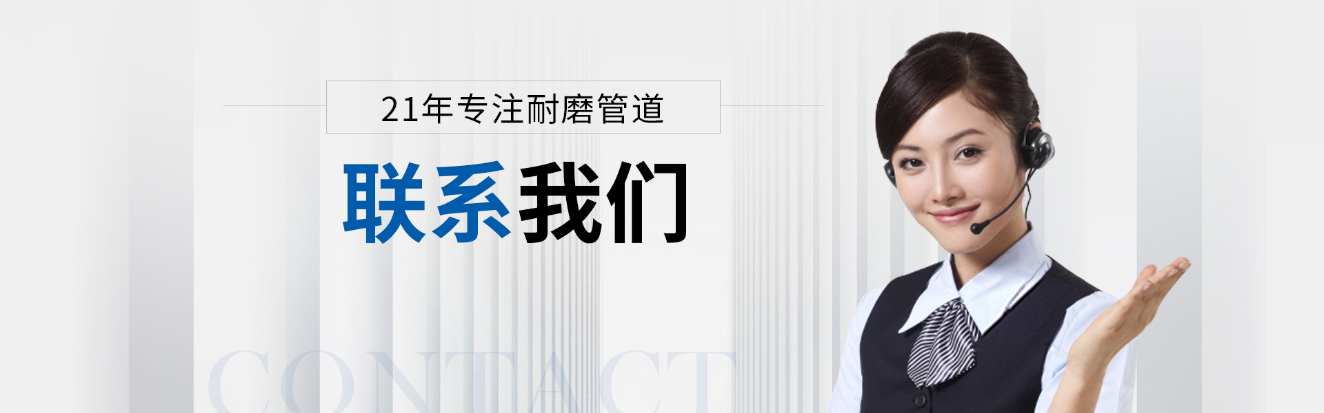 联系香蕉视频在线免费