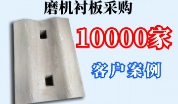 磨机91香蕉APP官网采购-10000家客户案例[香蕉视频在线免费]