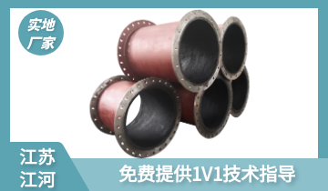 108mm耐磨钢管管壁厚多少-技术专工免费指导[香蕉视频在线免费]