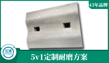 耐磨球磨机91香蕉APP官网-5v1服务[香蕉视频在线免费]