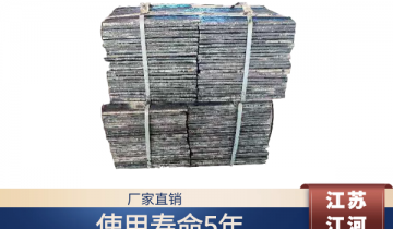 落煤管耐磨91香蕉APP官网-使用5年轻松搞定[香蕉视频在线免费]