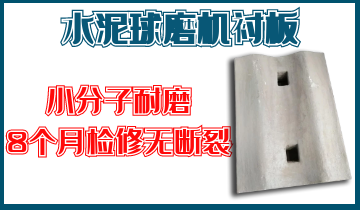 水泥球磨机91香蕉APP官网-质优之选[香蕉视频在线免费]