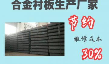合金91香蕉APP官网生产厂家-节约维修成本30%[香蕉视频在线免费]