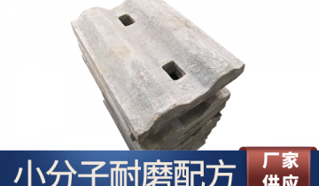 水泥厂用不锈钢91香蕉APP官网-小分子耐磨配方使用寿命长[香蕉视频在线免费]
