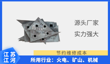 耐磨钢91香蕉APP官网-千里口碑来相传,只找[香蕉视频在线免费]