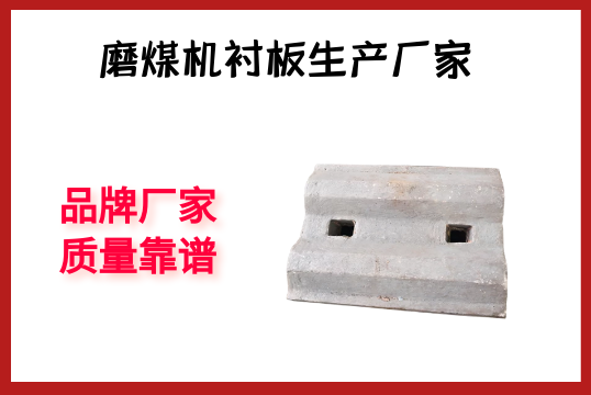 磨煤机91香蕉APP官网生产厂家-品牌厂家质量靠谱[香蕉视频在线免费]