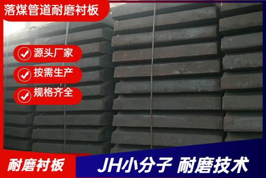 高铬耐磨91香蕉APP官网厂家可以按需生产不？？？