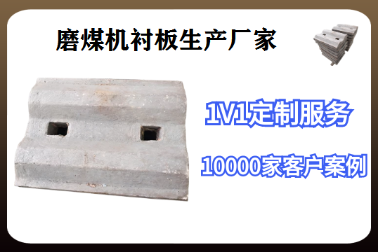 磨煤机91香蕉APP官网生产厂家-上门安装[香蕉视频在线免费]