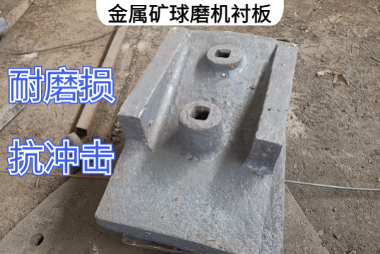 金属矿球磨机91香蕉APP官网询价要求[香蕉视频在线免费]