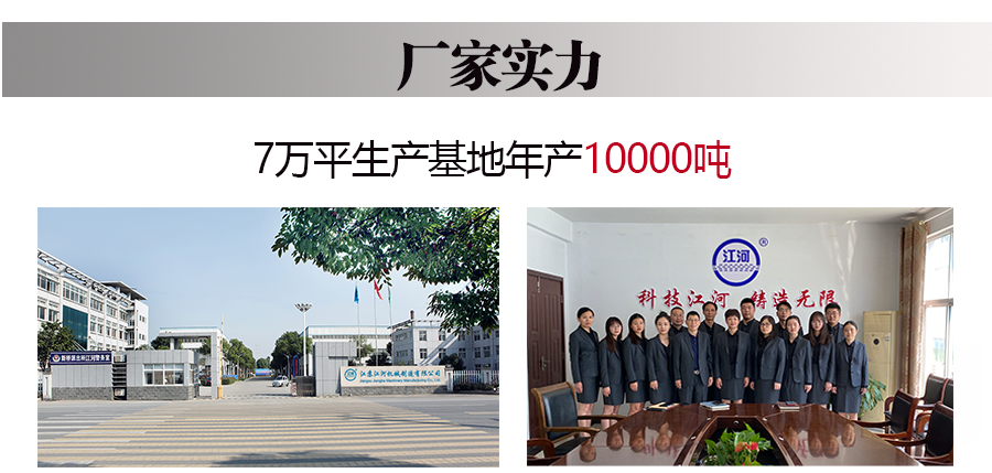 江苏香蕉视频在线免费厂家实力 江苏香蕉视频在线免费厂家实力
