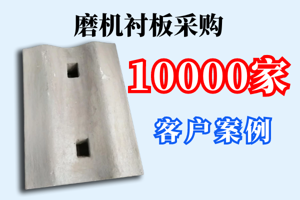 磨机91香蕉APP官网采购.png