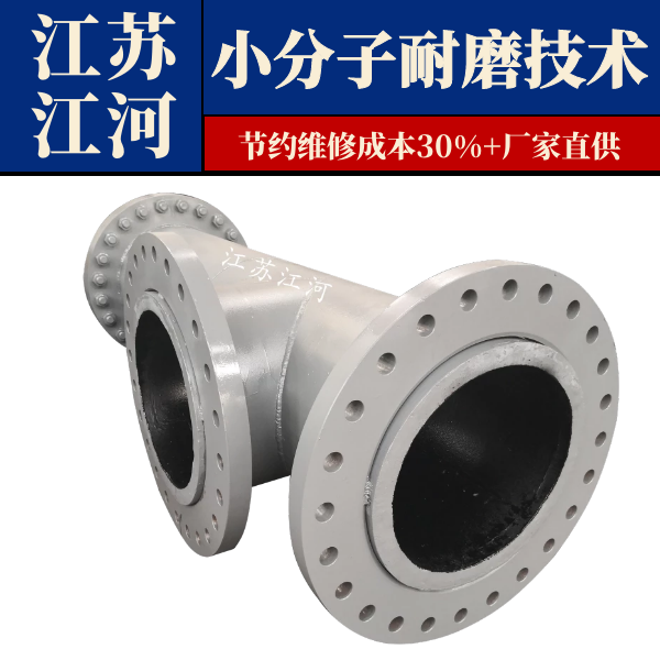 香蕉在线播放管件生产厂家