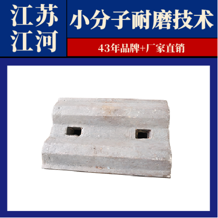 耐磨高铬合金91香蕉APP官网