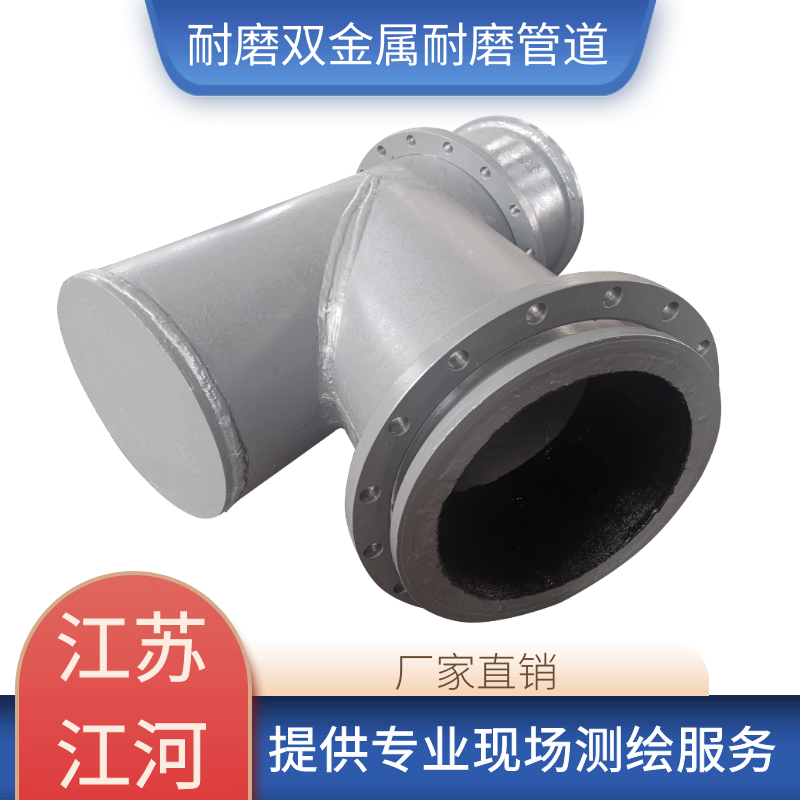 耐磨双金属香蕉在线播放