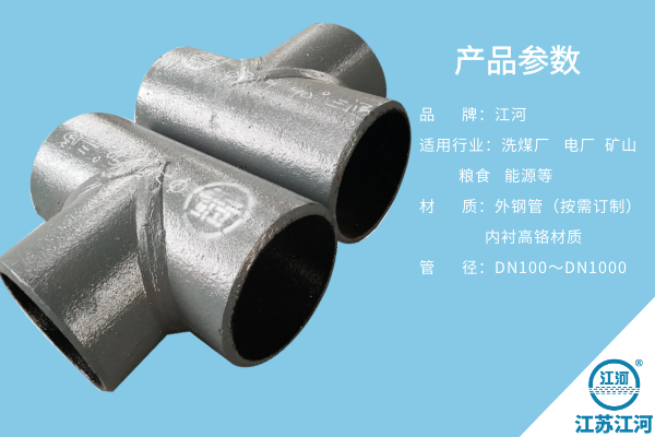 双金属铸造香蕉在线播放