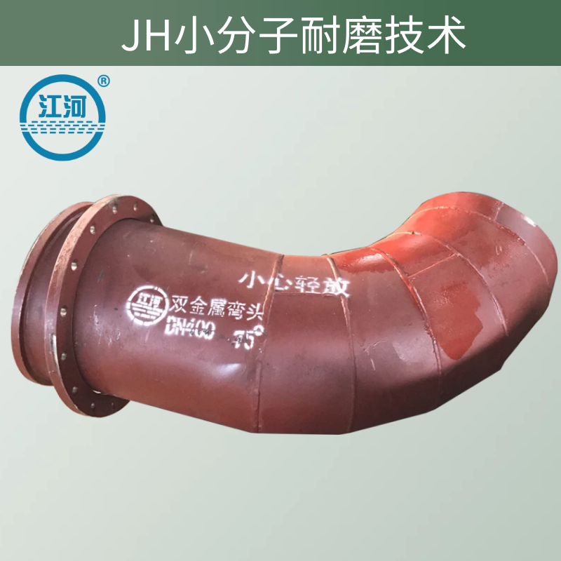 双金属复合香蕉在线播放生产厂家