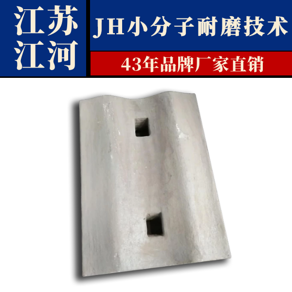 耐磨91香蕉APP官网厂家