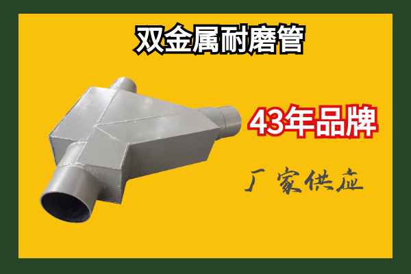 双金属复合香蕉在线播放