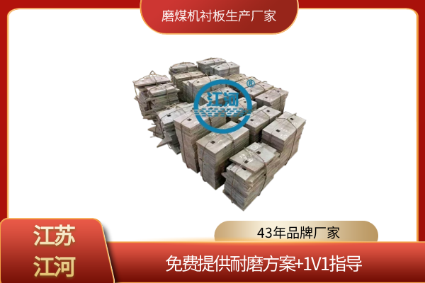 磨煤机91香蕉APP官网生产厂家