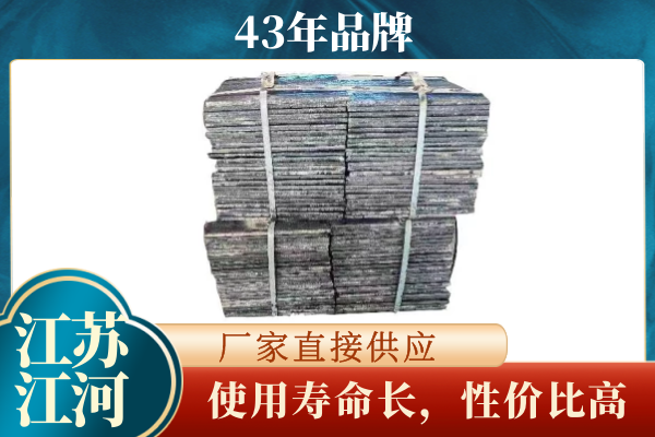 高铬耐磨91香蕉APP官网