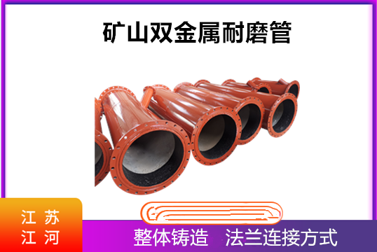 矿山香蕉在线播放