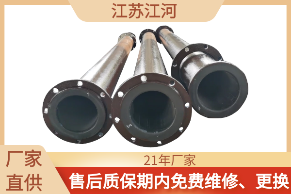 脱硫衬胶香蕉在线播放厂家