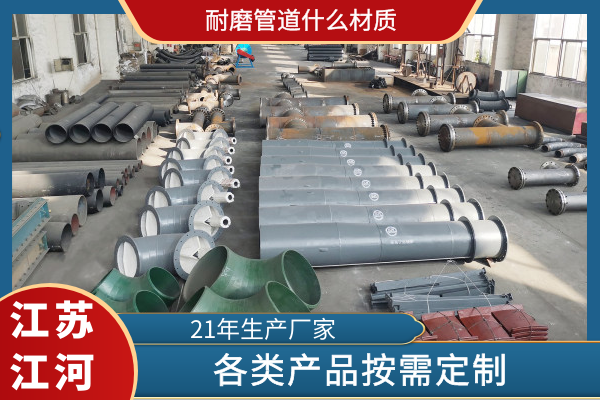 香蕉在线播放什么材质