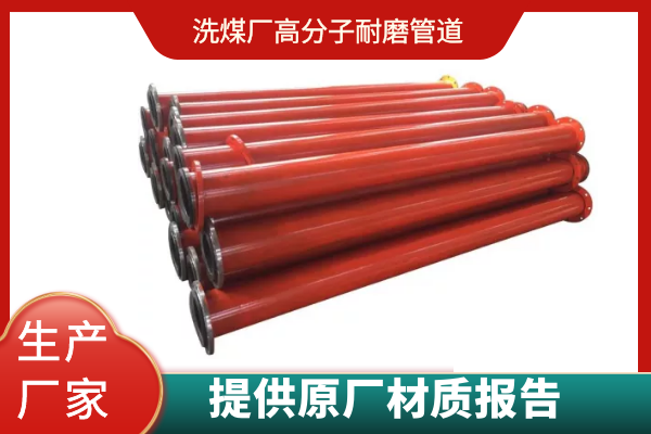 高分子香蕉在线播放价格