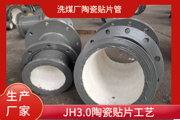 陶瓷香蕉在线播放供应厂家