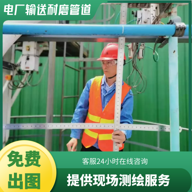 气力输灰香蕉在线播放