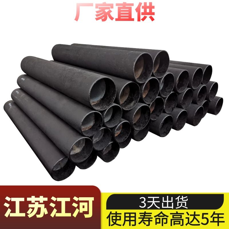 精矿香蕉在线播放价格
