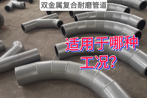 双金属复合香蕉在线播放
