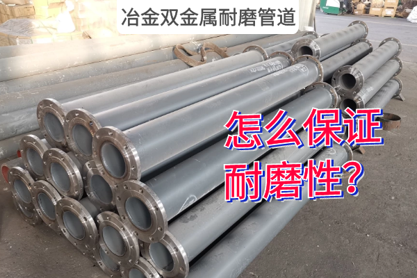 冶金双金属香蕉在线播放