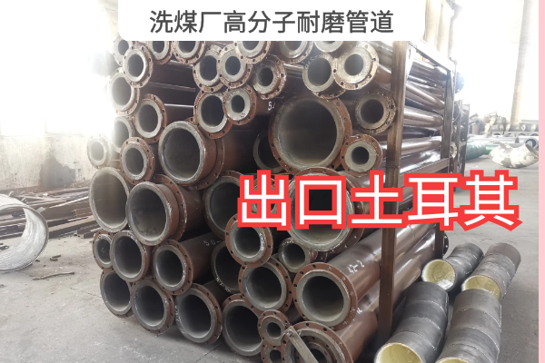 洗煤厂高分子香蕉在线播放