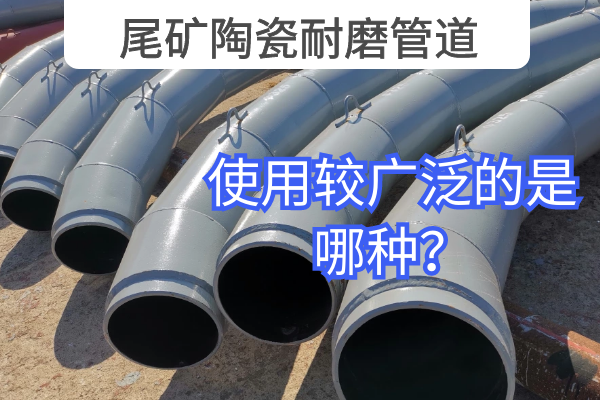 尾矿陶瓷香蕉在线播放
