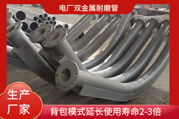 双金属香蕉在线播放弯头厂家