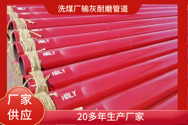 除灰系统气体输送香蕉在线播放