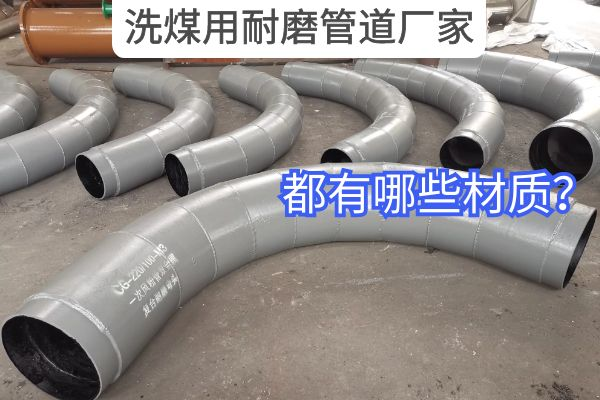 洗煤用香蕉在线播放厂家