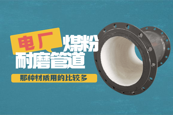 电厂煤粉香蕉在线播放