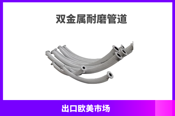 矿山香蕉在线播放供应商