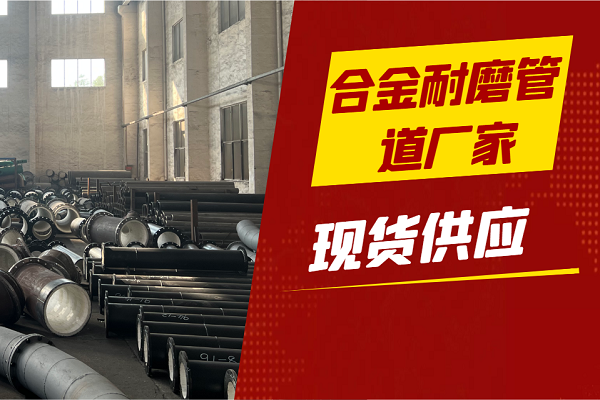 合金香蕉在线播放厂家