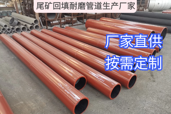 尾矿回填香蕉在线播放生产厂家
