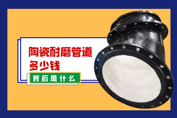 陶瓷香蕉在线播放多少钱