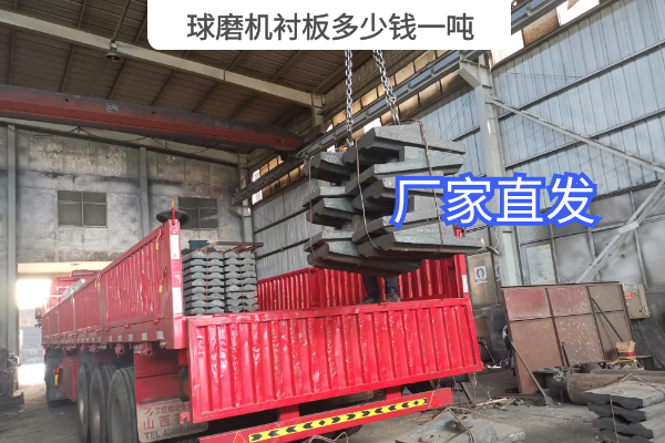 球磨机91香蕉APP官网多少钱一吨