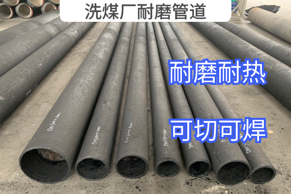洗煤厂香蕉在线播放