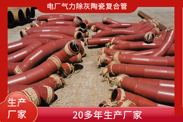 电厂气力除灰陶瓷香蕉在线播放