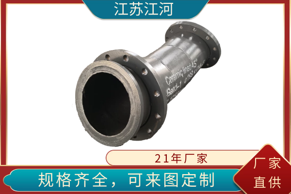 铁矿矿浆输送香蕉在线播放