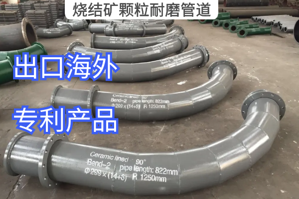 烧结矿颗粒香蕉在线播放