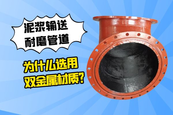 泥浆输送香蕉在线播放